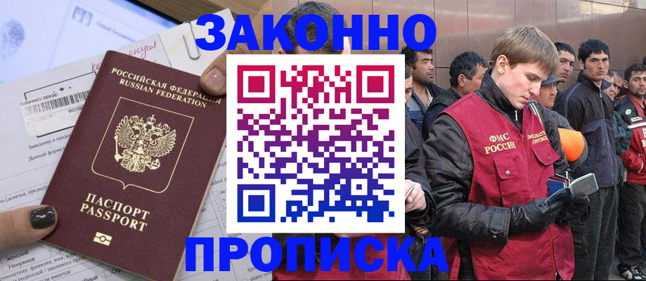 пропишу в квартире в Ревде