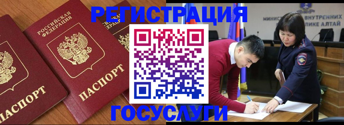 форма 3 в Ревде