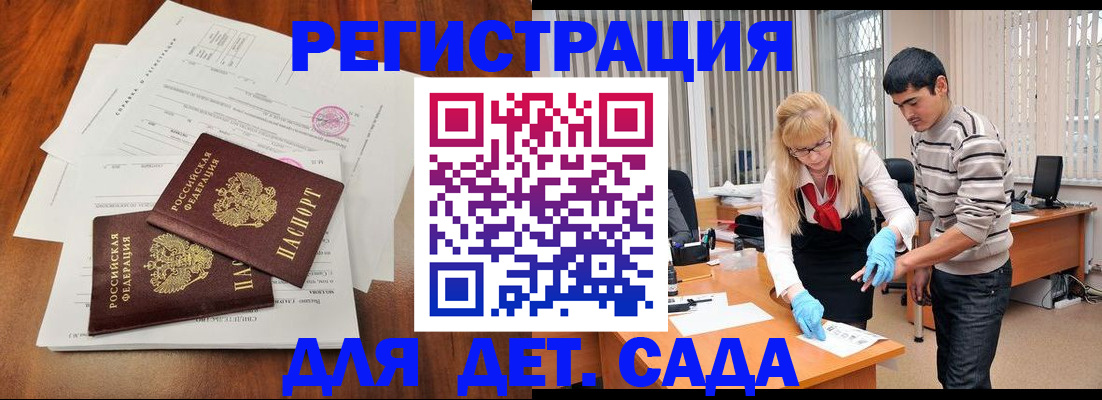 форма 3 в Ревде