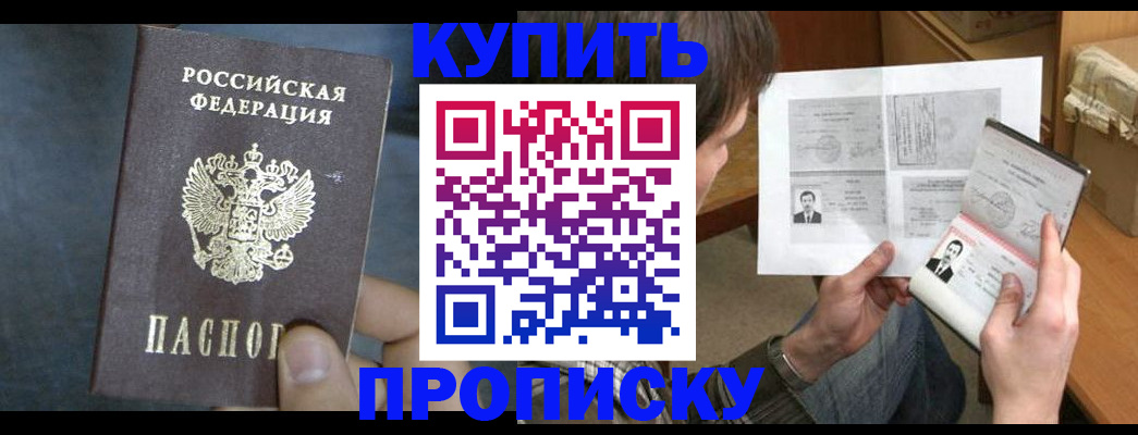 форма 3 в Ревде