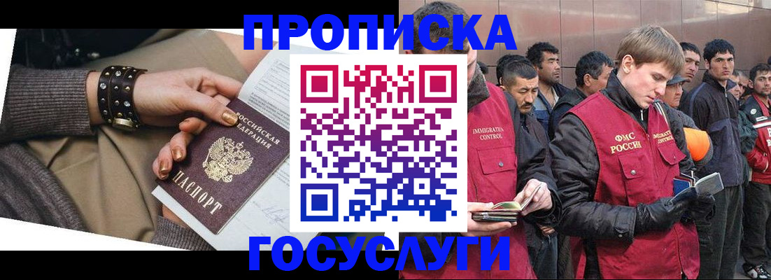 форма 3 в Ревде